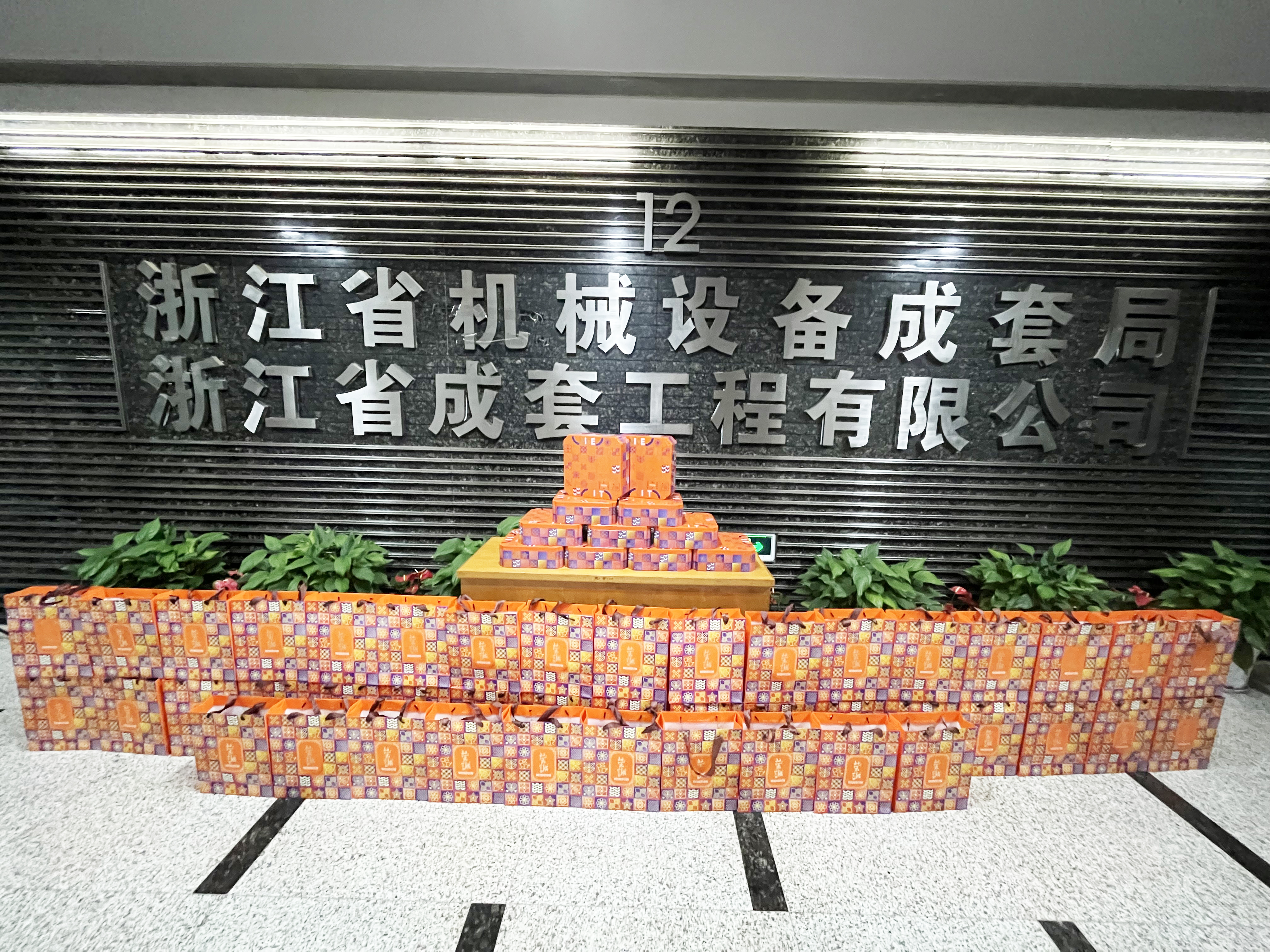 情滿中秋，月漸美，人長圓
