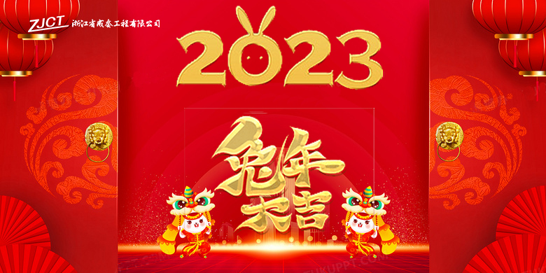 有禮有節(jié)還有愛——成套發(fā)年貨啦！