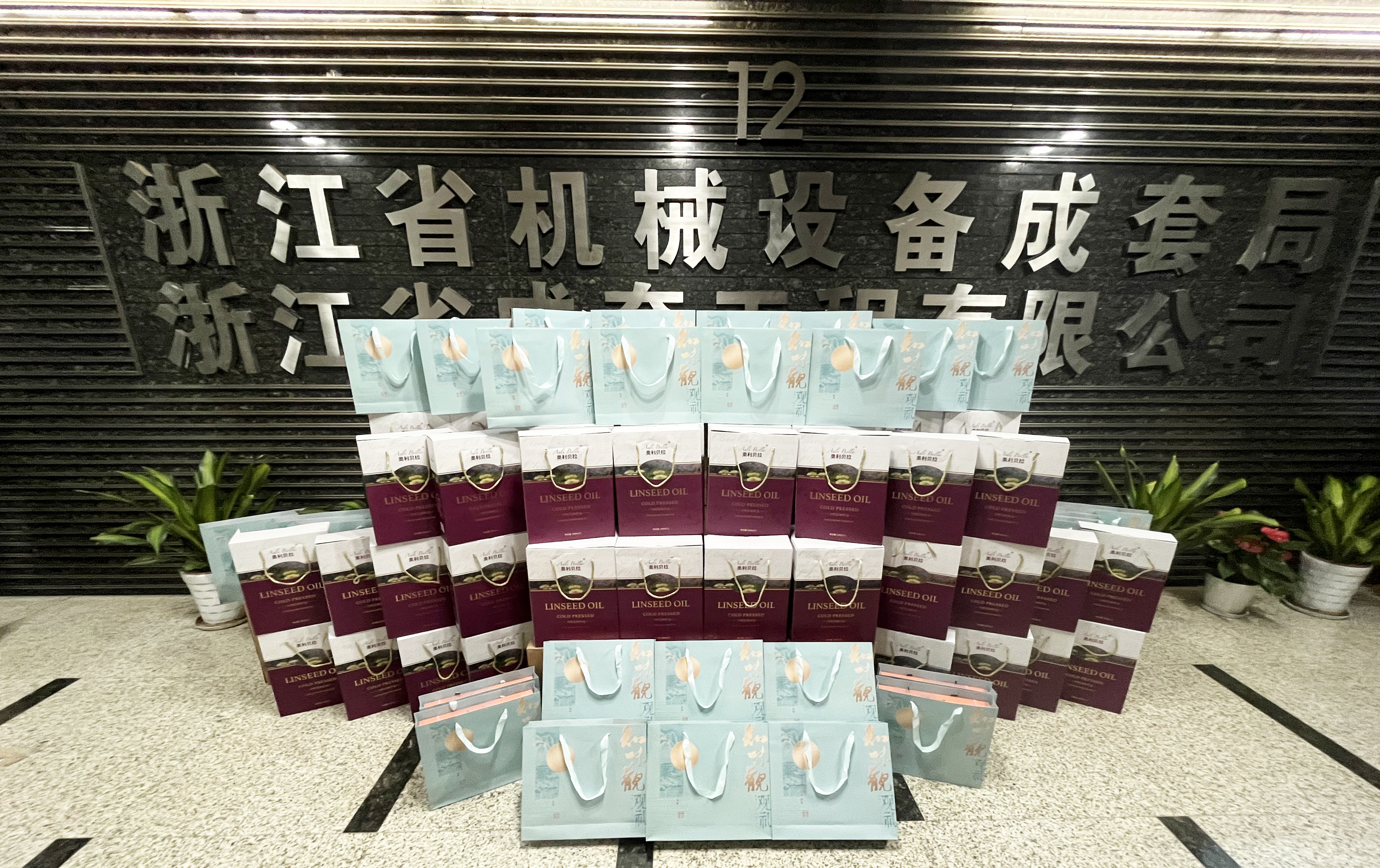 一路有你，感恩同行-成套工程祝大家中秋節(jié)快樂(lè)